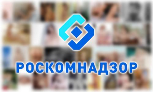 Защита персональной информации 152 ФЗ